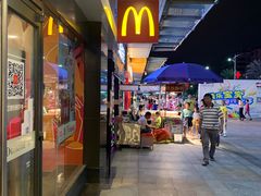 门面-麦当劳(廉江大道店)