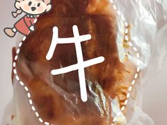 巨大一牛角包～-多乐之日(田林东路店)