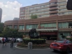 -上海市长宁区妇幼保健院
