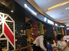 等位区-小阿妹米线(苏宁广场)