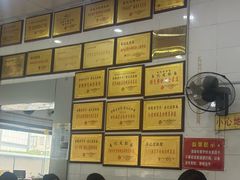 -易记皮肚面(明瓦廊店)