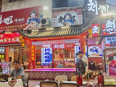 -刘姐啤酒鱼民族演艺餐厅(西街总店)
