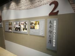 -金庸书院