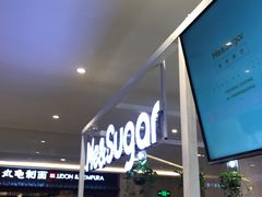 -星禾悦法式千层蛋糕(大卫城店)