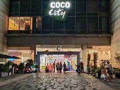 -深圳龙华星河COCO City(民治店)