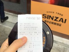 -星仔记烧腊饭店(五山店)