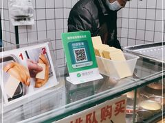 -易老大蛋烘糕(奎星楼总店)