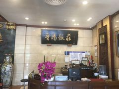 -晋阳饭庄(虎坊桥店)