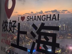 -上海环球金融中心骑迹50年环球之旅