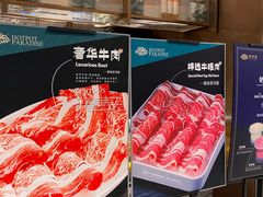-鼎鼎香·港式火锅(北京SKP店)