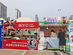 -中南南通体育会展中心