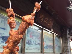 -南锣鼓巷