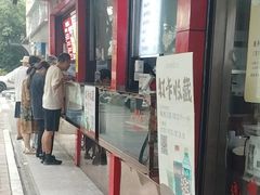 -百年德园(侯家塘店)