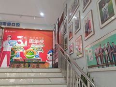 -美可普口腔医院(东街分店)
