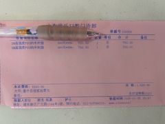 -欧乐口腔(张江店)