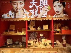 -阮大兴糕团(日月光中心店)