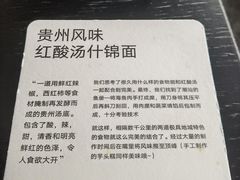 -里面·Noodlology(机电院店)