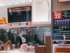 -吉野家(次渠大街店)