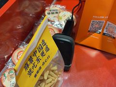 -東更道点心行(大悦城店)