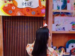 -三禾寿司(南城印象汇店)