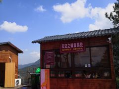 -浏阳石牛寨风景区