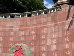 -福神岗公园