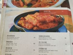 菜单-雅憩花园餐厅