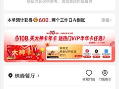 -肯德基(珠峰店)