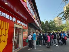 -味多美蛋糕(洋桥店)