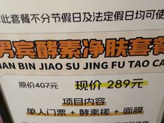 -漫·汤泉