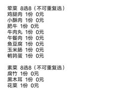 -椒锅锅·麻辣香锅(宝地广场城市集市店)