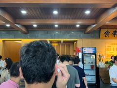 -重元寺香积厨素斋馆