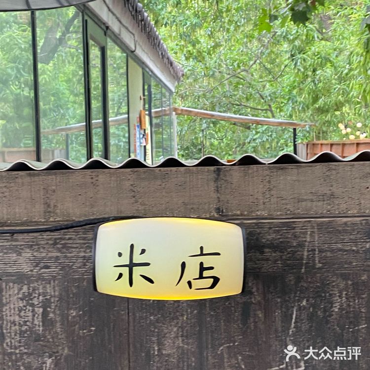 三月的烟雨飘摇到南方
