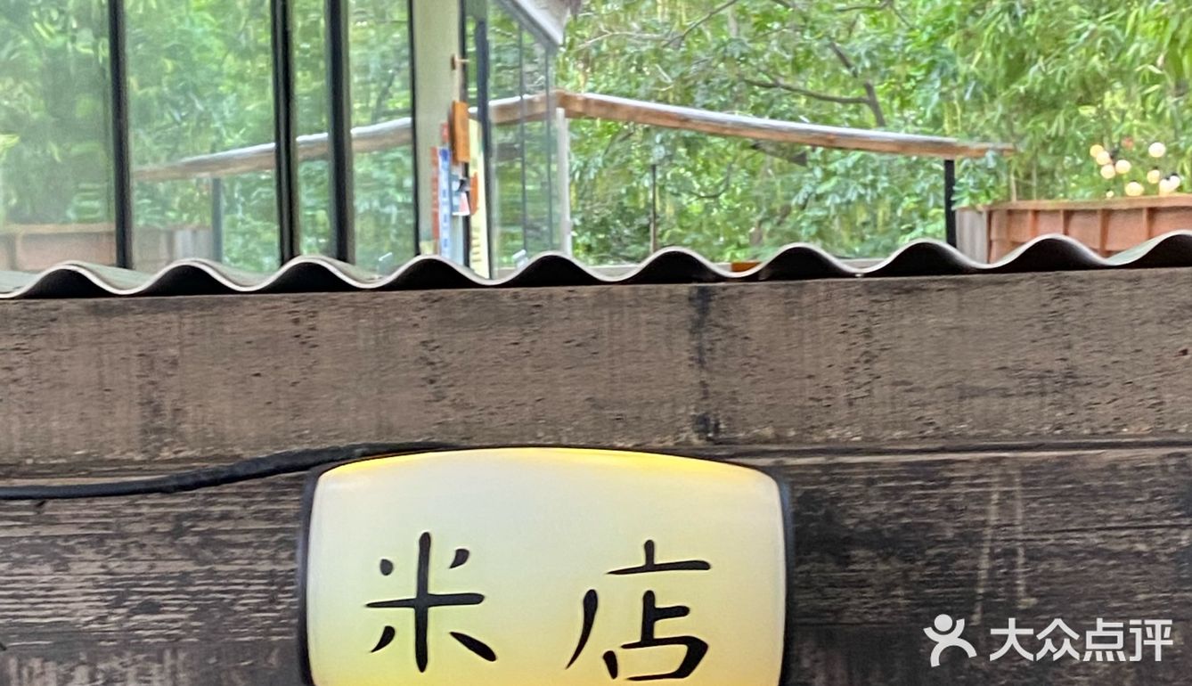 三月的烟雨飘摇到南方