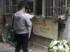 -王虎子大饼(甸柳新村五区店)
