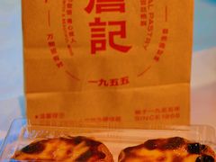 -詹记桃酥(马鞍山万达店)