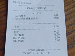-星巴克(广州立白中心店)