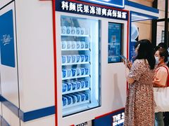 -新世界大丸百货