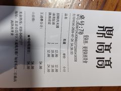 -鼎高高陕西美食(龙德广场店)