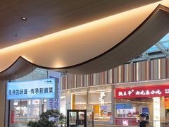 -小菜园新徽菜(无锡宜家荟聚中心店)