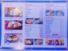 -墨茉点心局(国金街店)