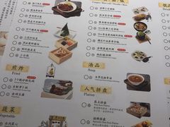 -蔡澜点心(三里屯T+MALL店)