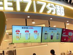 门面-7分甜(武林银泰店)
