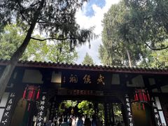 -成都武侯祠博物馆