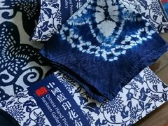 -中国蓝印花布馆