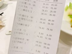 账单-上海会馆(香港名都店)