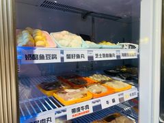 -四喜小胖·北京涮肉(五道营店)
