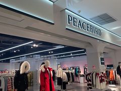 -砂之船奥特莱斯(合肥店)