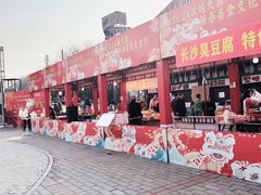 -西安汉城湖景区