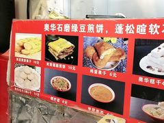 -奥华餐厅·老张记(台基厂店)